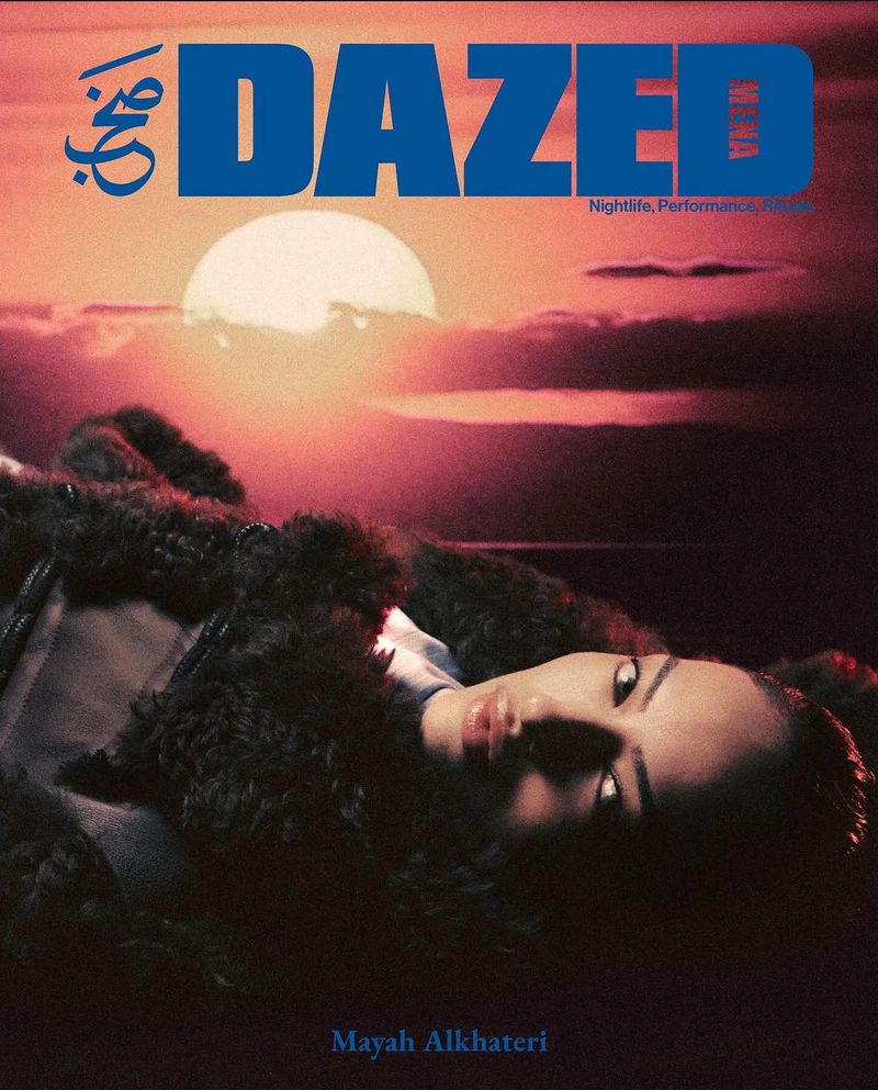 Dazed MENA — Summer 2025, view 2